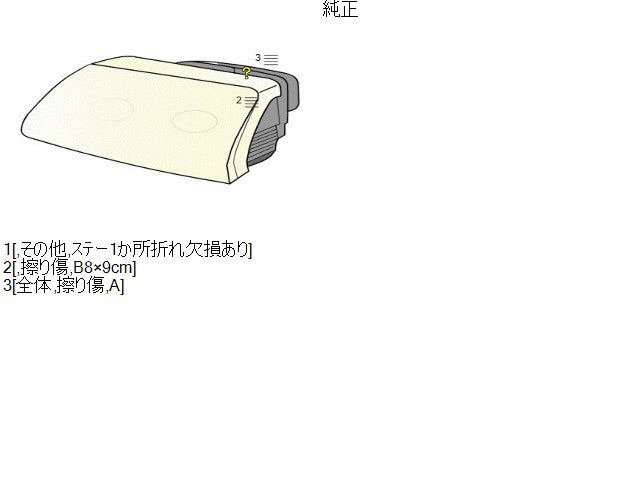 エブリィ 左ヘッドランプＡＳＳＹ HBD-DA17V 35320-64P01