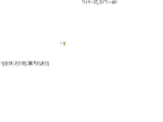 エブリィ 右Ｆドアレギュレータ・モーター HBD-DA17V 83401-64P12