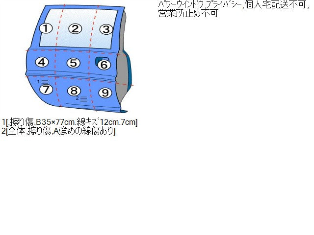 エブリィ 左ＲドアＡＳＳＹ HBD-DA17V 68701-64P01