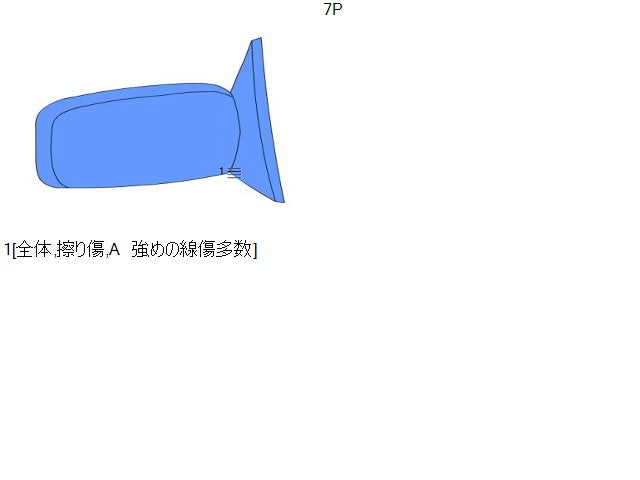 エブリィ 右サイドミラー HBD-DA17V 84701-64P32-ZVJ