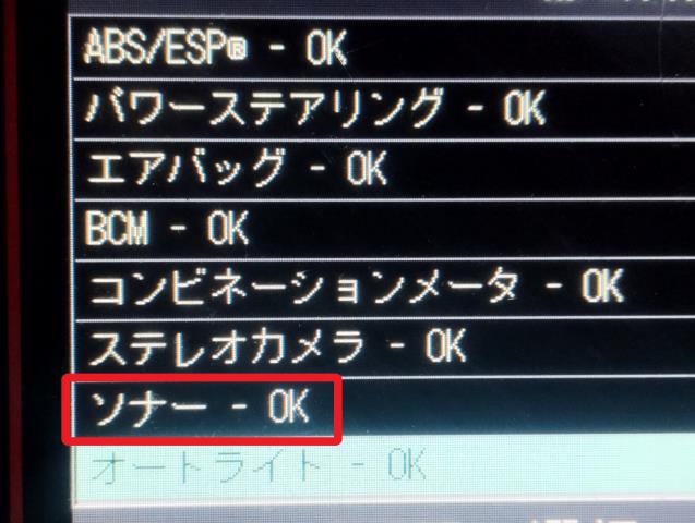 エブリィ ＲバンパーＡＳＳＹ HBD-DA17V 71811-50T00-799