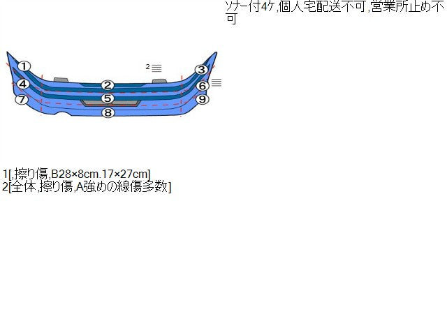 エブリィ ＲバンパーＡＳＳＹ HBD-DA17V 71811-50T00-799