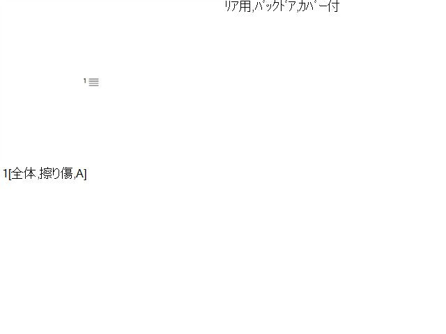 ムーヴ カメラ DBA-LA110S 86795-B2D10