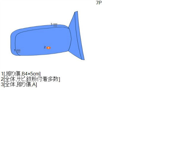 ライフ 右サイドミラー DBA-JC1 76208-SZH-N51ZE