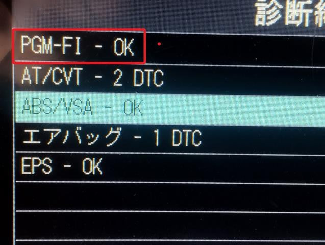 ライフ イグニッションコイル DBA-JC1 30520-RS8-004