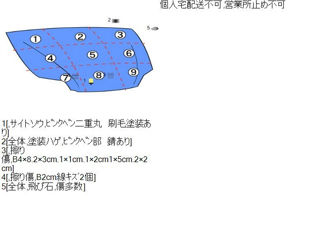 ハスラー ボンネットフード DAA-MR41S 57300-65P02