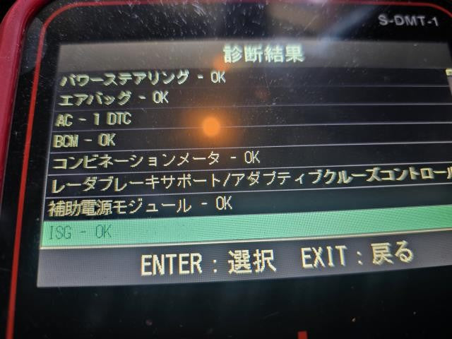 ハスラー ＨＶ・ＥＶ・ＦＣＶバッテリー DAA-MR41S 96510-85PV7