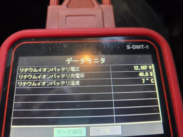 ハスラー ＨＶ・ＥＶ・ＦＣＶバッテリー DAA-MR41S 96510-85PV7