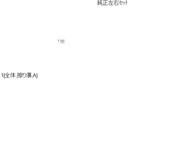 ハスラー エアコン吹き出し口 DAA-MR41S 78630-05P00-COM