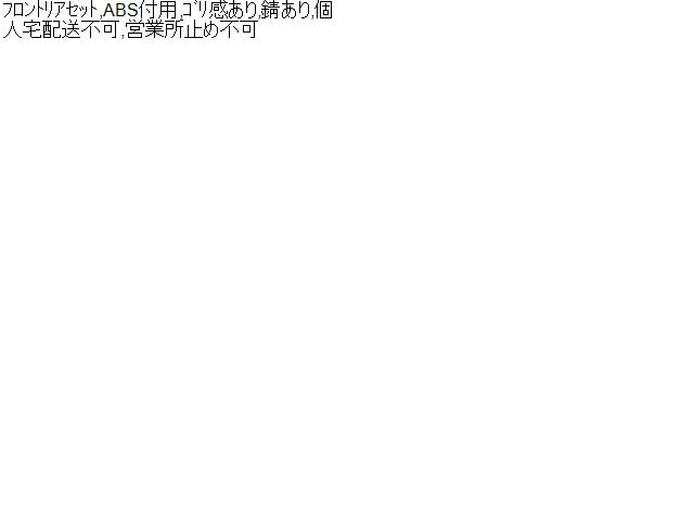 Ｎ－ＯＮＥ Ｒプロペラシャフト DBA-JG2 40100-TY1-003