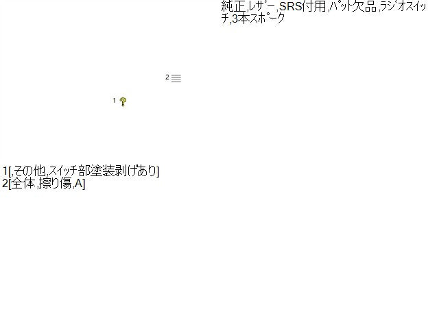 Ｎ－ＯＮＥ ステアリングホイール DBA-JG2 78501-TY0-G51ZD