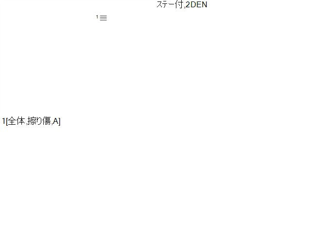 Ｎ－ＯＮＥ オーディオパネル DBA-JG2 77253-T4G-J03ZC