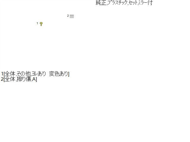 Ｎ－ＯＮＥ サンバイザー DBA-JG2 83230-T6G-N61ZA