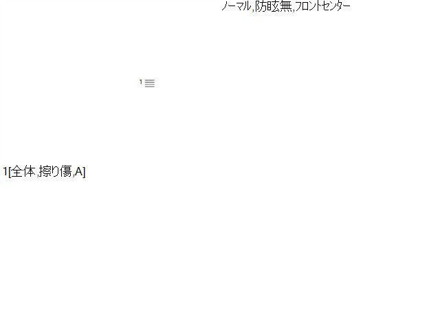 Ｎ－ＯＮＥ ルームミラー DBA-JG2 76430-T4G-003ZA