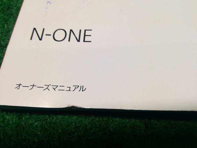 Ｎ－ＯＮＥ 取扱説明書 DBA-JG2