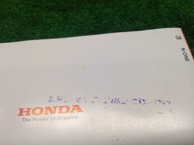 Ｎ－ＯＮＥ 取扱説明書 DBA-JG2