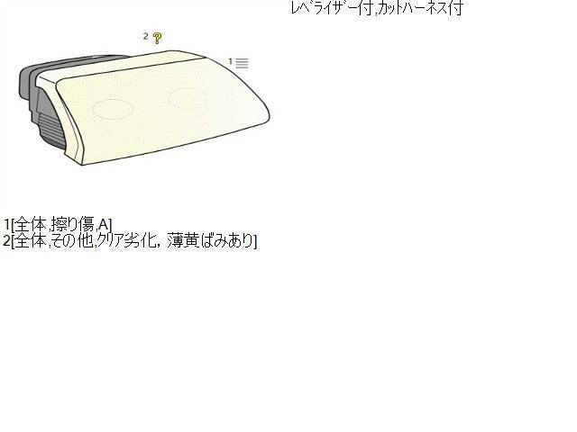 ミライース 右ヘッドランプＡＳＳＹ DBA-LA350S 81130-B2660