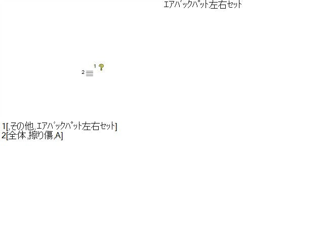 ミライース 内装部品 DBA-LA350S 45130-B2770-C0