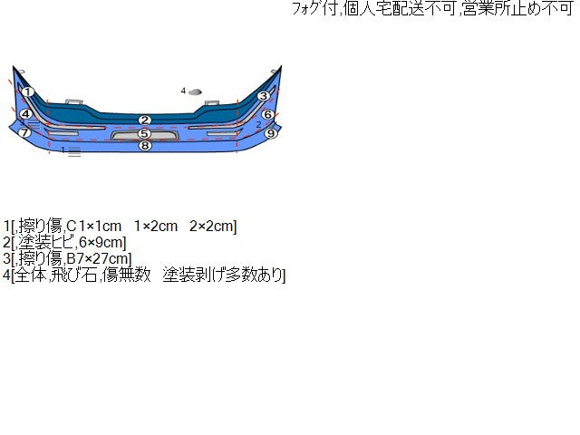 Ｎ－ＢＯＸ ＦバンパーＡＳＳＹ DBA-JF2 71101-TY0-N00ZT