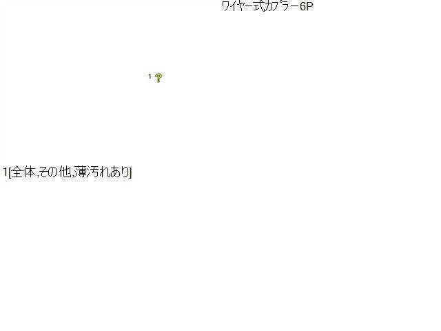 Ｎ－ＢＯＸ 右Ｆドアレギュレータ・モーター DBA-JF2 72210-TY0-003
