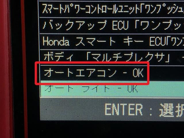Ｎ－ＢＯＸ Ａ／Ｃスイッチパネル DBA-JF2 79601-TY0-N71ZA