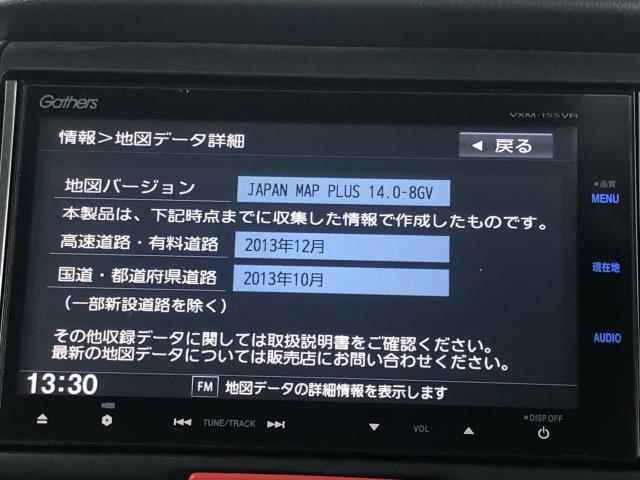 Ｎ－ＢＯＸ カーナビゲーション DBA-JF2