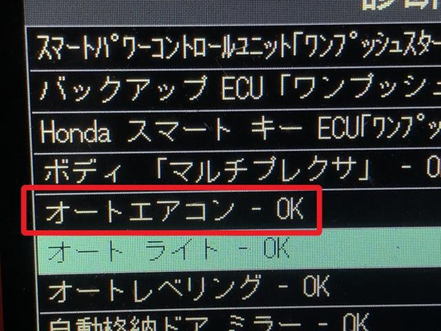 Ｎ－ＢＯＸ Ａ／Ｃヒーター系 DBA-JF2 79140-TY0-941