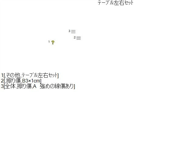Ｎ－ＢＯＸ 内装部品 DBA-JF2 81170-TAA-J61ZB