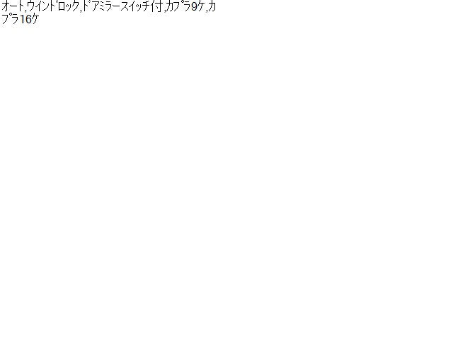 エブリィ パワーウインドウスイッチ EBD-DA64V 37990-68H50-R8H