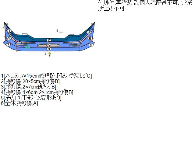 ラパン ＦバンパーＡＳＳＹ DBA-HE33S 71711-80P00-ZVR