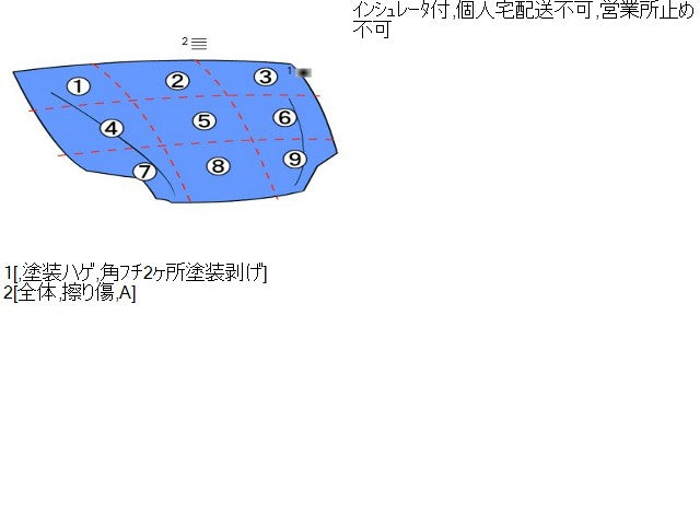 ラパン ボンネットフード DBA-HE33S 57300-80P00