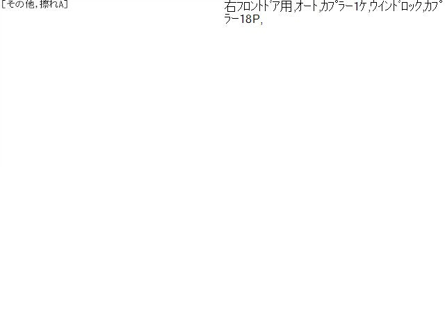 ラパン パワーウインドウスイッチ DBA-HE33S 37990-80P00
