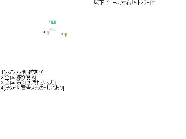 ラパン サンバイザー DBA-HE33S 84801-80P10-J0T