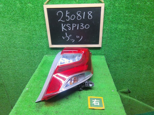 【中古】ヴィッツ DBA-KSP130 右テールランプ 81550-52B90