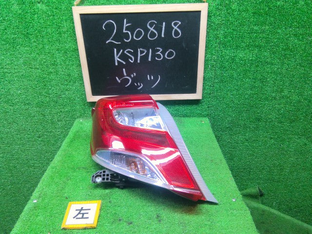 【中古】ヴィッツ DBA-KSP130 左テールランプ 81560-52B90