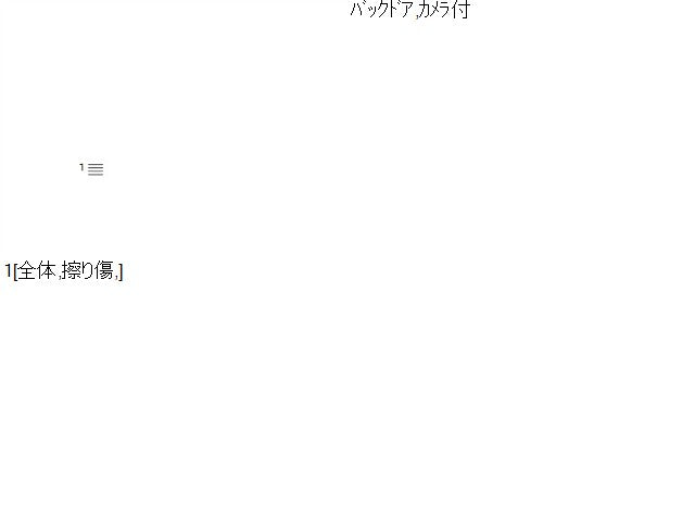 【中古】ＭＲワゴン DBA-MF33S アウターハンドル 82850-50M30-ZSE