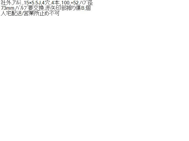 フィット ホイール DAA-GP5