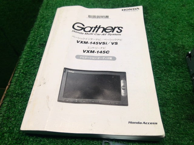フィット カーナビゲーション DAA-GP5 VXM-145C