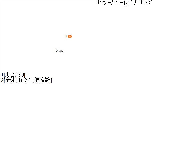 デリカスペースギア 右フォグランプ GH-PD6W MR564916