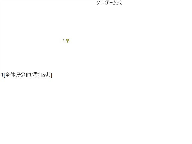 デリカスペースギア 右Ｆドアレギュレータ・モーター GH-PD6W MB926890