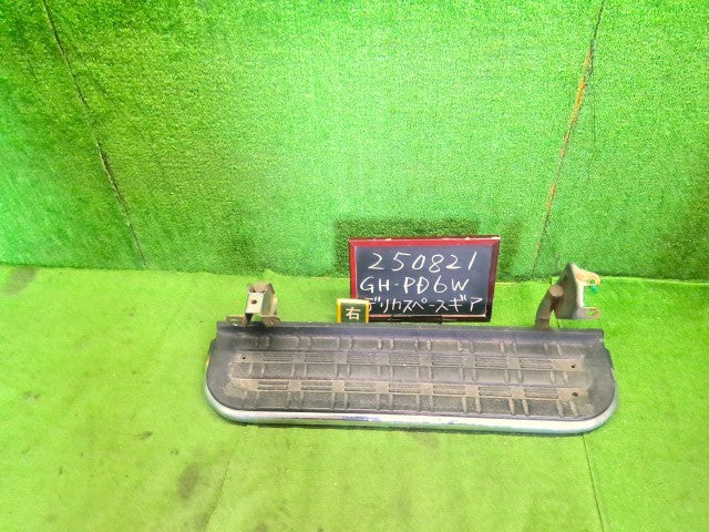 デリカスペースギア 右サイドステップ GH-PD6W MR365074