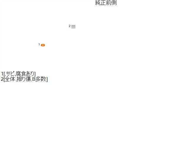 デリカスペースギア 左サイドステップ GH-PD6W MR335013