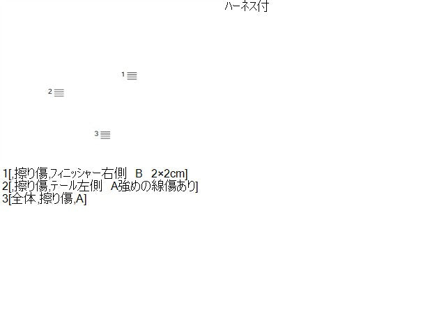 デリカスペースギア テールランプ・フィニッシャーセット GH-PD6W 8330A128/8330A127