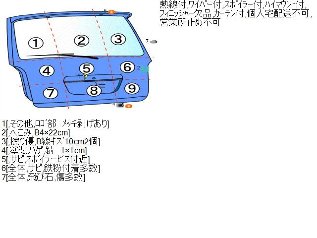 デリカスペースギア バックドアＡＳＳＹ GH-PD6W MR125605
