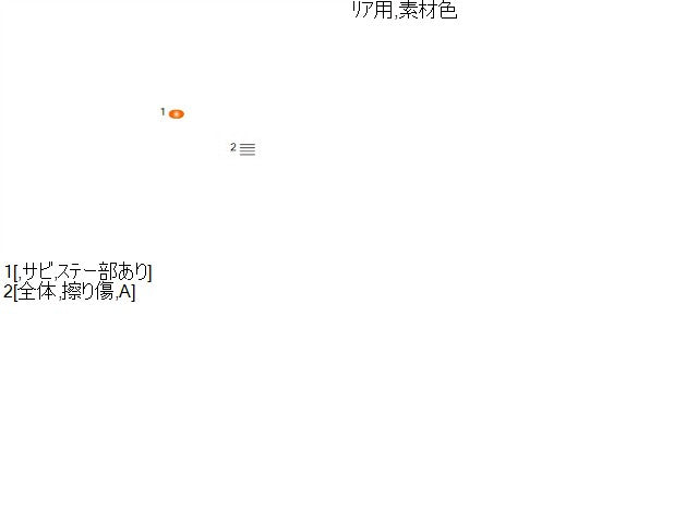 デリカスペースギア アンダーミラー GH-PD6W MB944412