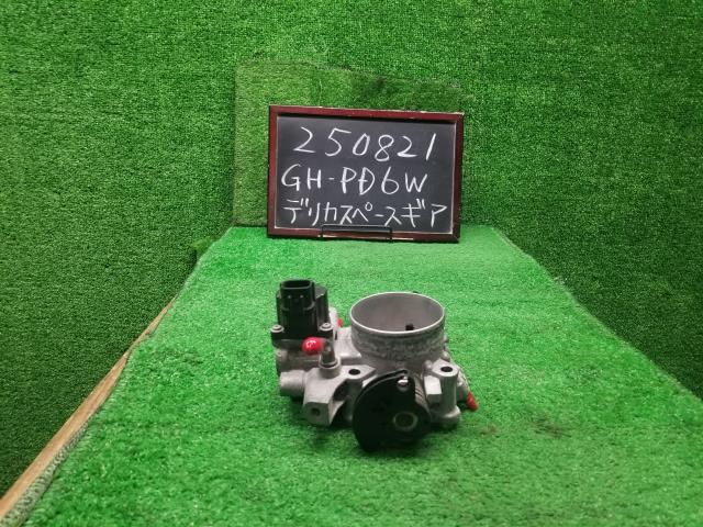 デリカスペースギア スロットルボディ GH-PD6W MR560487