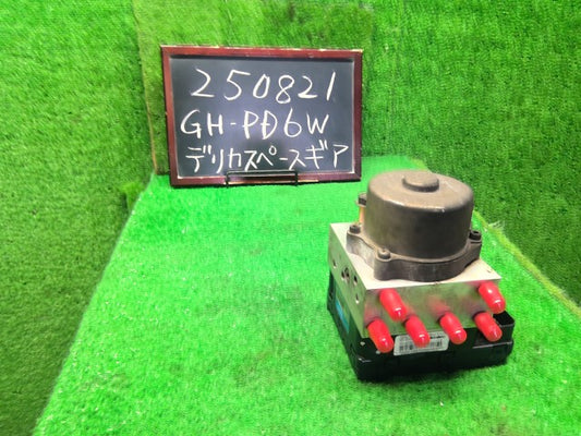 デリカスペースギア ＡＢＳアクチュエーター GH-PD6W MR510580