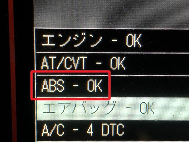 デリカスペースギア ＡＢＳアクチュエーター GH-PD6W MR510580