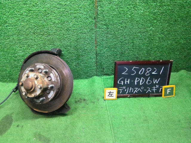 デリカスペースギア 左ＦナックルハブＡＳＳＹ GH-PD6W MR151873