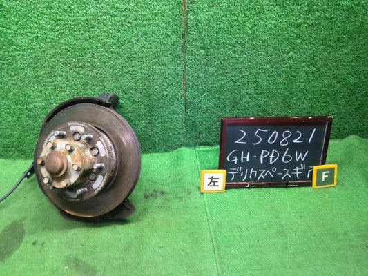 デリカスペースギア 左ＦナックルハブＡＳＳＹ GH-PD6W MR151873